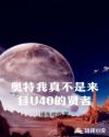 御姐很哀伤视频