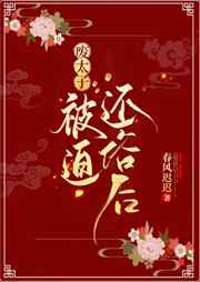 女人这东西在线观看