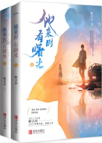 快穿青梅涨奶HH