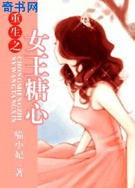 免费可以看污APP秋葵IOS