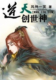 二次元拘束