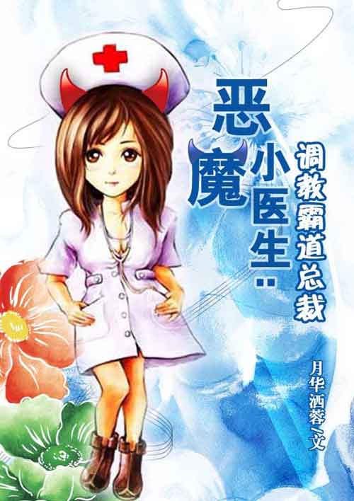 华夏立国传