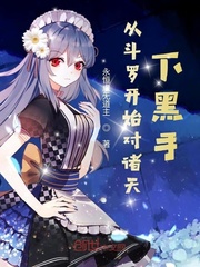大槻响番号