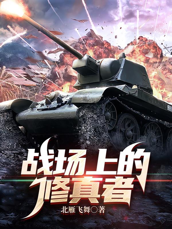 可乐记事