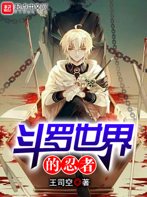 破马张飞电影在线观看