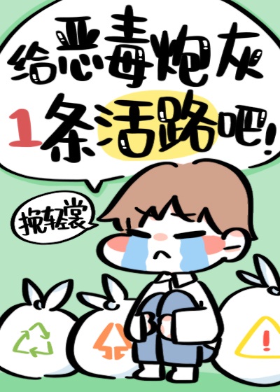 红怡院欧洲