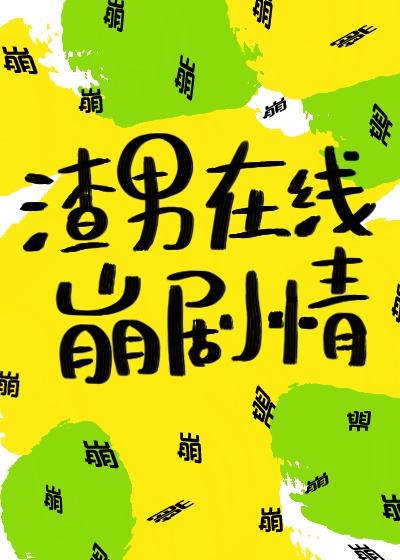 电影毕业生