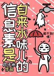 灯草和尚艳淡