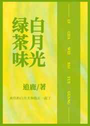 立花瑠莉