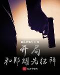 美拍分享美好