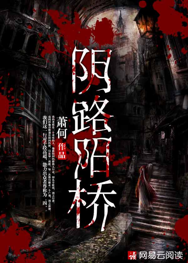 入室侵犯在线播放
