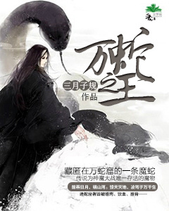 女主小说网
