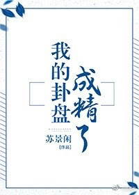 国产精品俺来也在线观看了