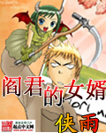 日本大尺度叫床做爰视频
