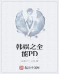 漂亮主妇剧情介绍