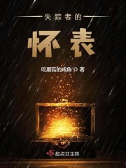 神印王座txt全集下载