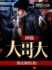 粗大凶猛h胯下男男