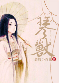 和几个男人发生性关系