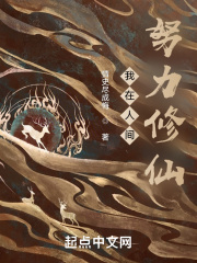 罪之恋