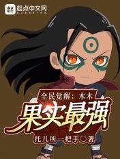 将军托着公主娇蕊暴击什么小说