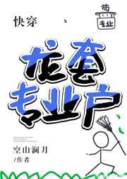 挤出机