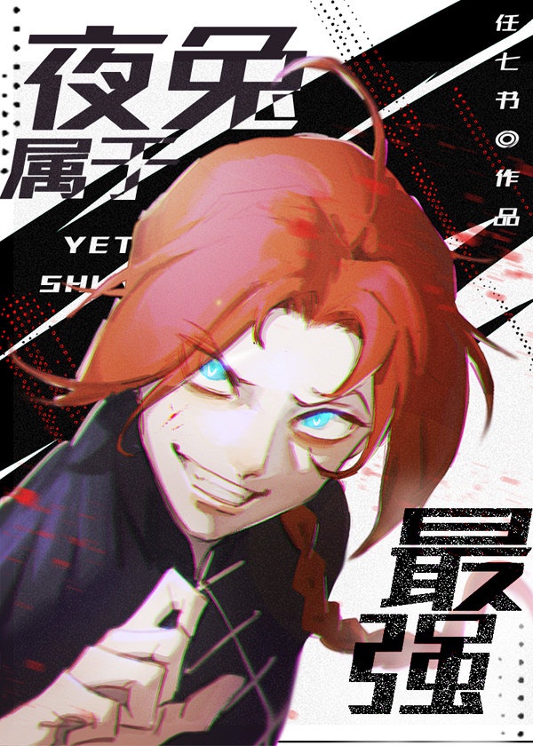 天天干天天天天