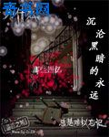 聚会的目的中文字幕