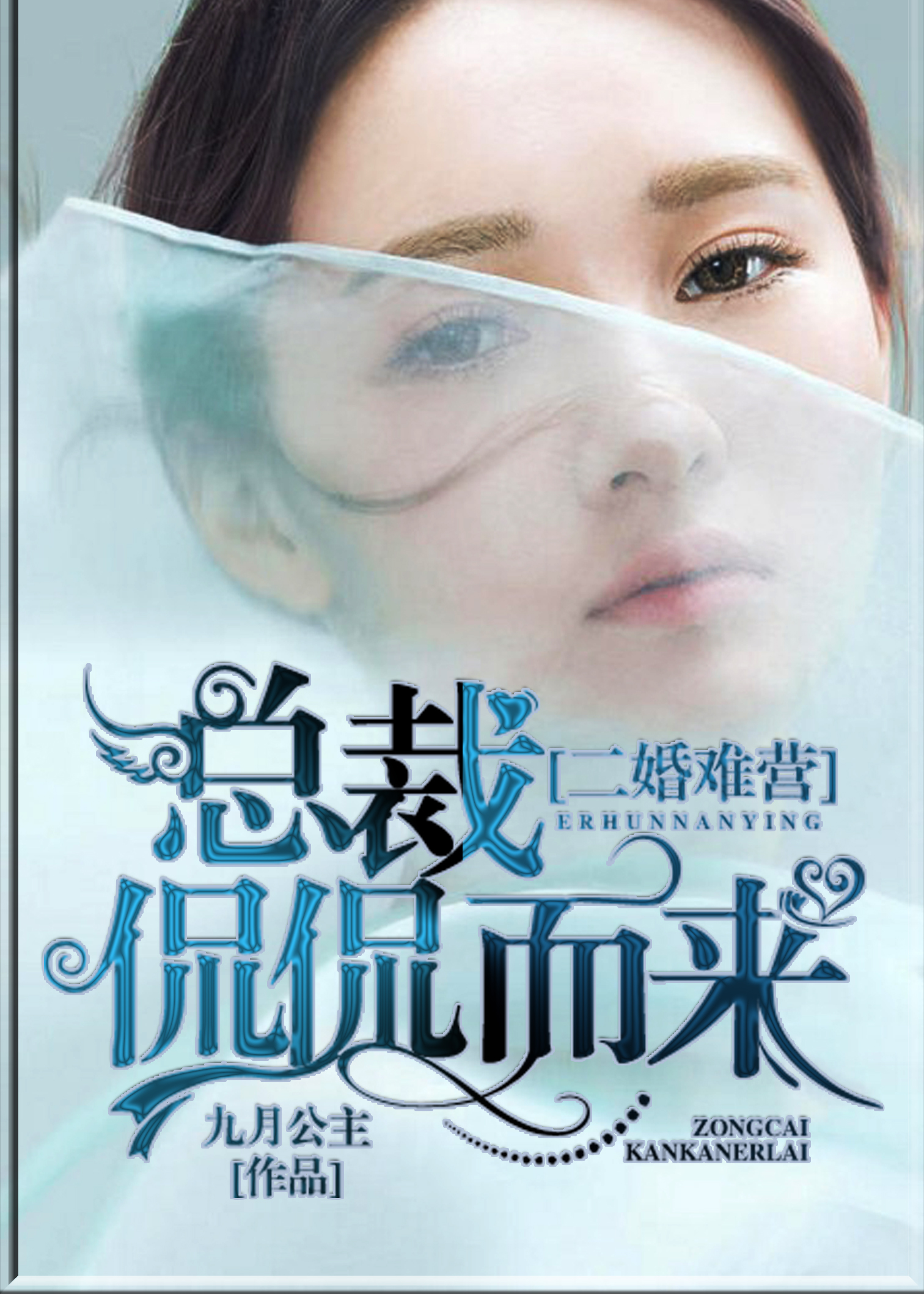 渔网电影