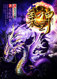 飓风战魂之剑旋陀螺