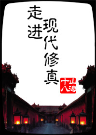 堕落女教师在线观看