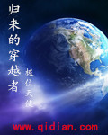 我和两个女同事玩3p