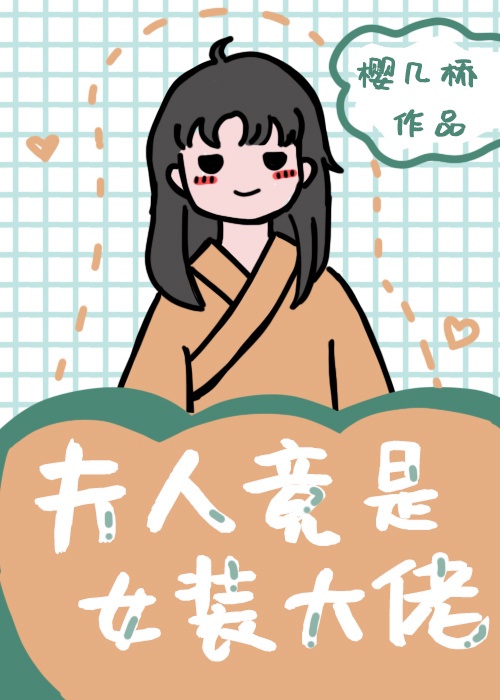 亚洲第一坟