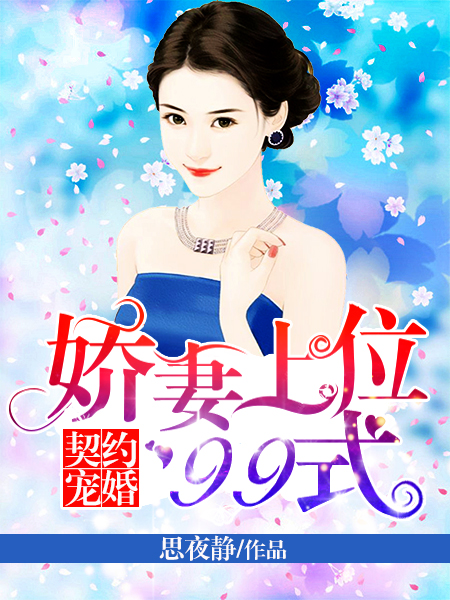 1717shecom移动视频