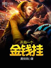 苦心东子