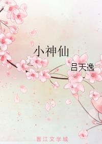 特区爱奴在线观看