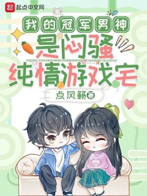 和13岁女孩一晚15次