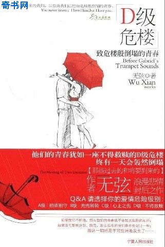 魅舞馆开裆丝袜热舞xxxx