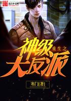 青春警事演员表