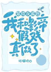 女主花芊芊男主萧炎的小说