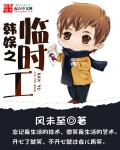 国内户外露出