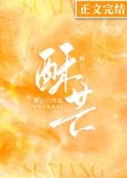 不婚情人庭妍在线阅读
