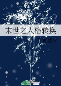 希岛爱理gif剧情图解卵蛋