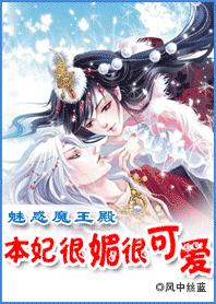 电视剧云襄传免费观看全集高清