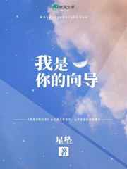 阿黛尔的幸福生活