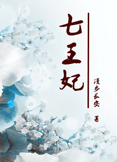 塞跳D开最大挡不能掉车文
