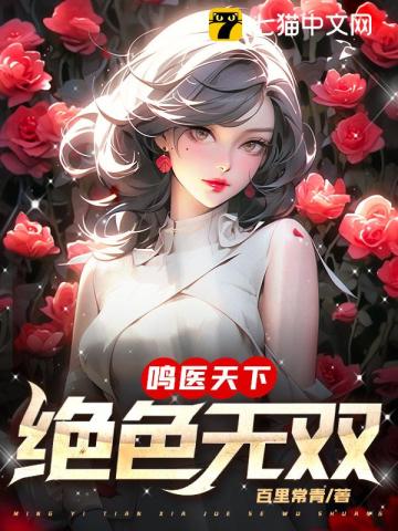 秘密爱在线播放