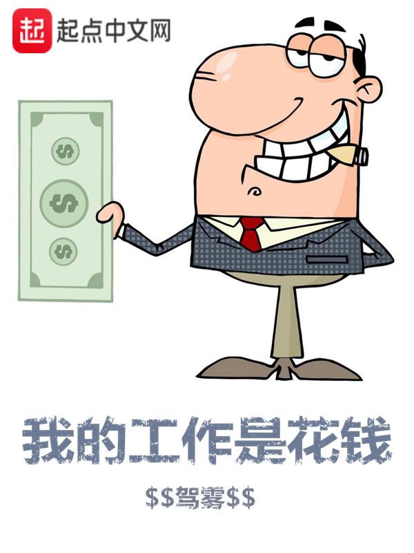 祖宗十九代演员表