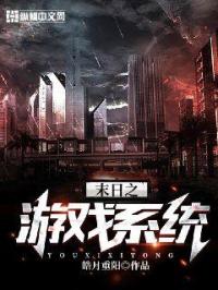 爱与愁黄渤