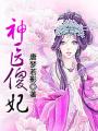 美女脱衣服下载