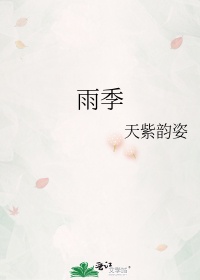 禁片黄色